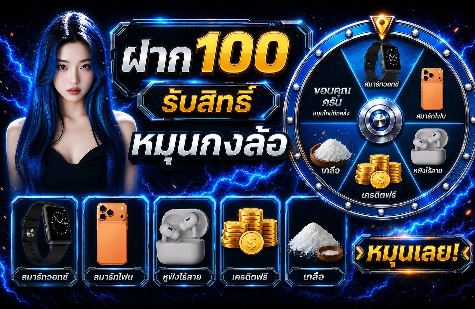SIX19 คาสิโนสด บาคาร่าถ่ายทอดสด