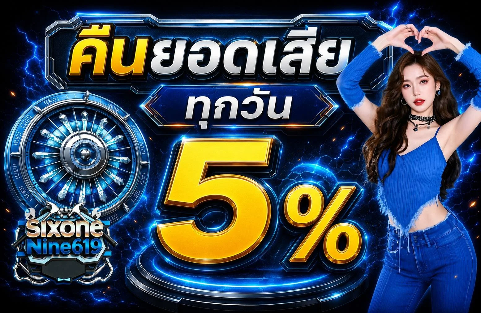 SIX19 เว็บตรง คาสิโน สล็อต บาคาร่า ฝากถอนออโต้