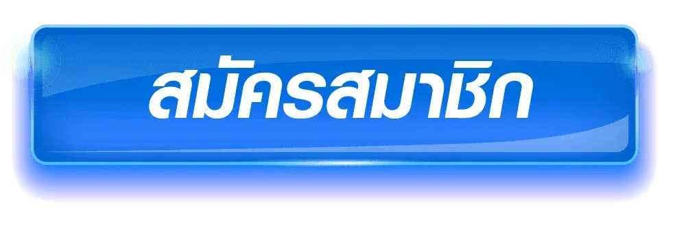 ทางเข้าเล่น SIX19 ลิงก์ตรงเว็บตรงอัปเดตล่าสุด